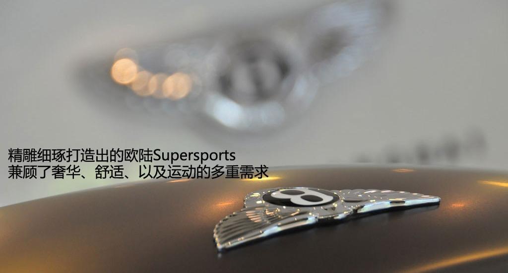 2010 Supersports 6.0