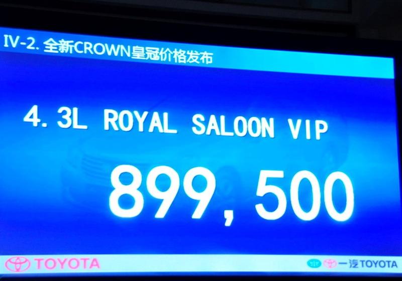2010 V6 3.0 Royal Saloon VIP