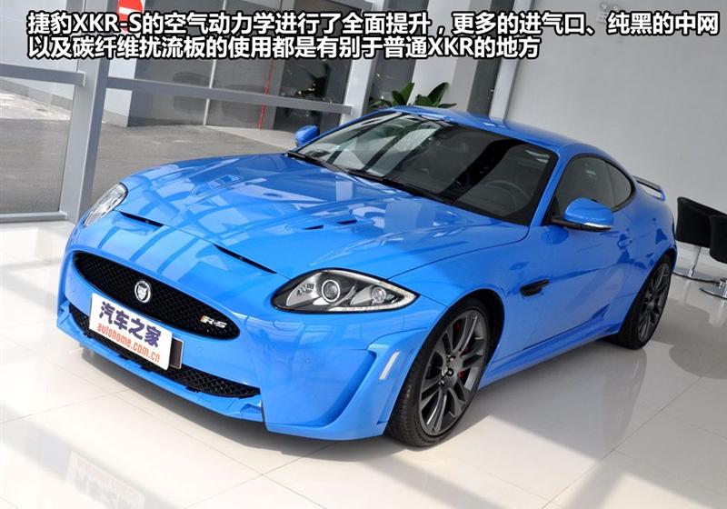 2012 XKR-S