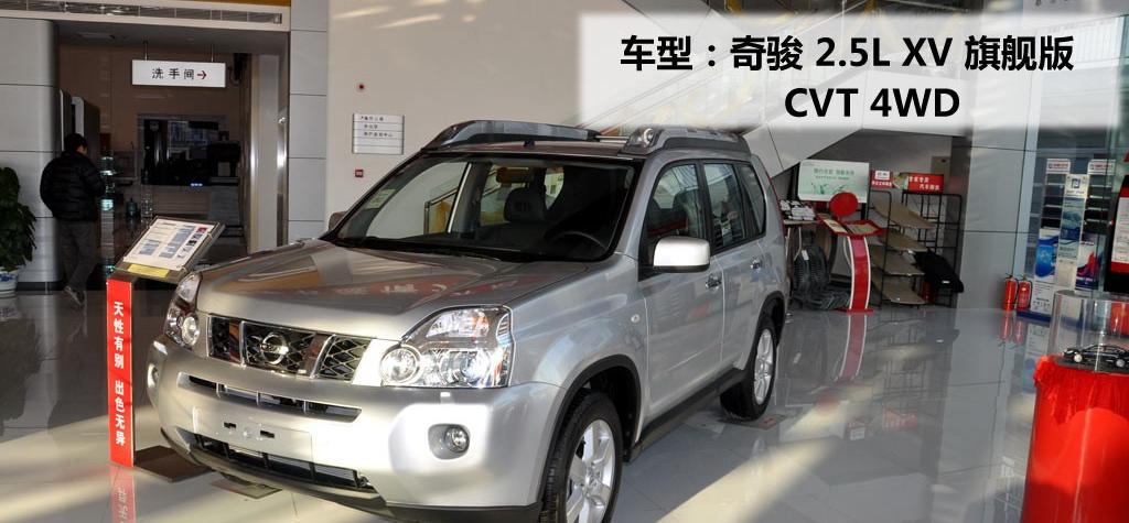 ղ 濥 2010 2.5L XV 콢  CVT 4WD