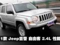 2011 Jeep ɿ 2.4L ܲ