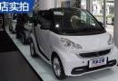 smart fortwo 12 1.0 MHD 